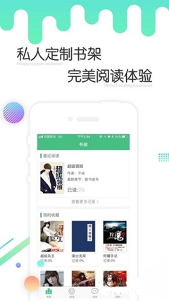 亚愽体育官方app